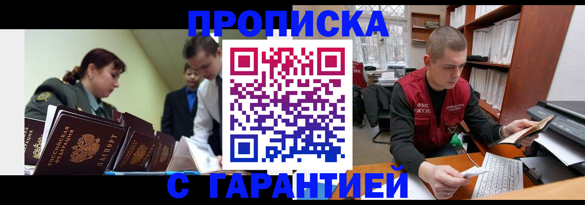 временная регистрация госуслуги в Верхнем Уфалее