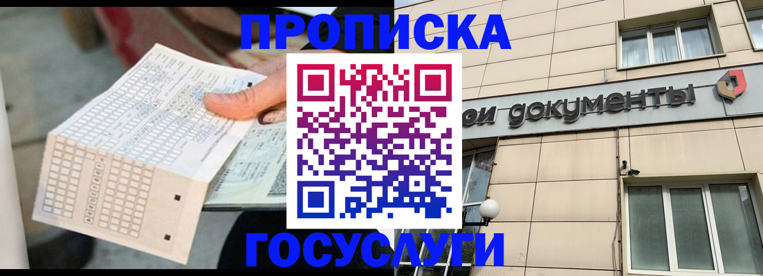 миграционный учет в Верхнем Уфалее